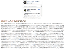 Tablet Screenshot of k0kv3d.ohitashi.com